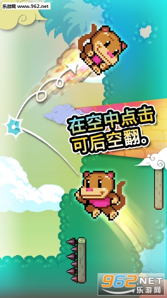 Wall Kickers(��ǽ���ְ�׿��)��ͼ1