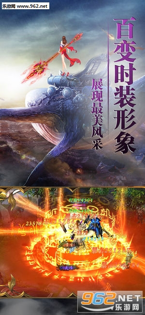 烈焰轩辕截图0