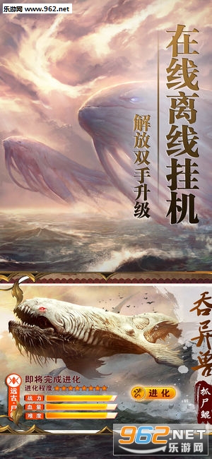 烈焰轩辕截图1