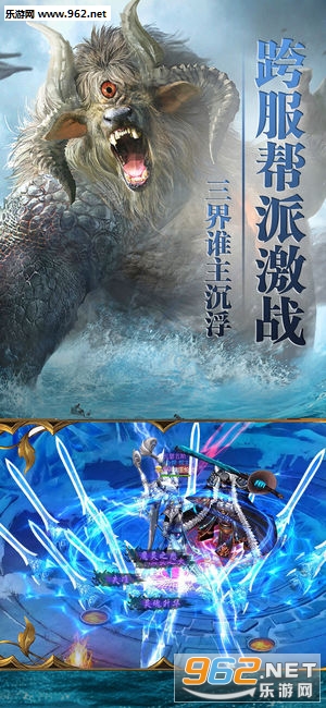 烈焰轩辕截图3