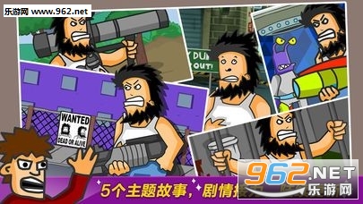 ���˺��ְ�hobo street fighting