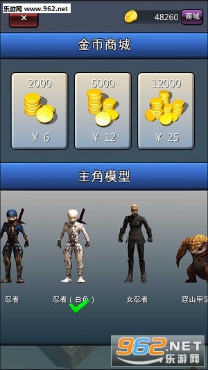 ���������ְ�׿��v1.2��ͼ1