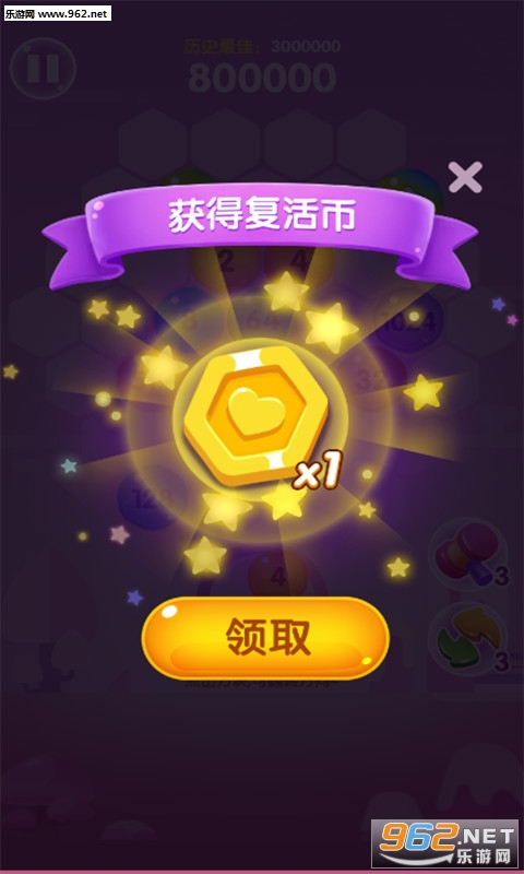 �λ�2048��׿���ͼ2
