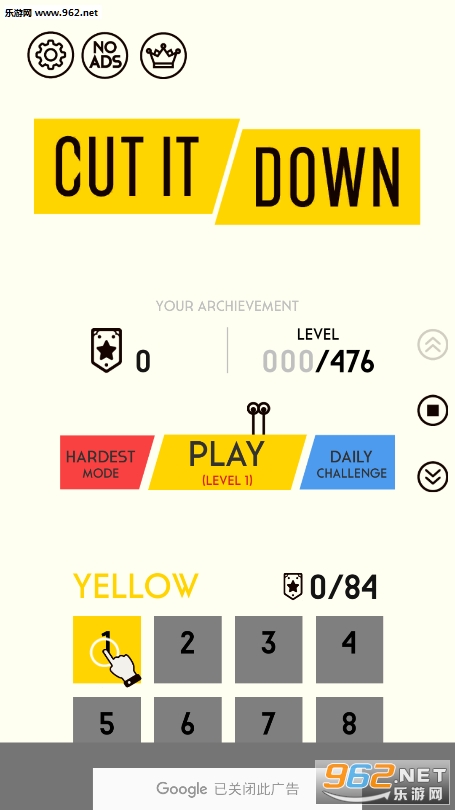 Cut It(��������Ϸ)��ͼ4