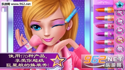 可可公主明星安卓版截图3