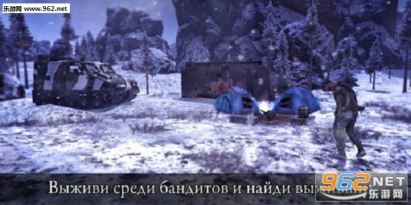Cold North Survival(寒冷的北方生存最新版)截图0