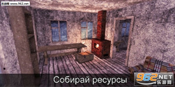 Cold North Survival(寒冷的北方生存最新版)截图2