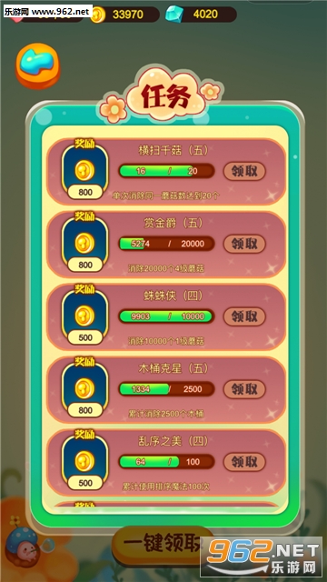 ���𹽹����˰�׿���ͼ1