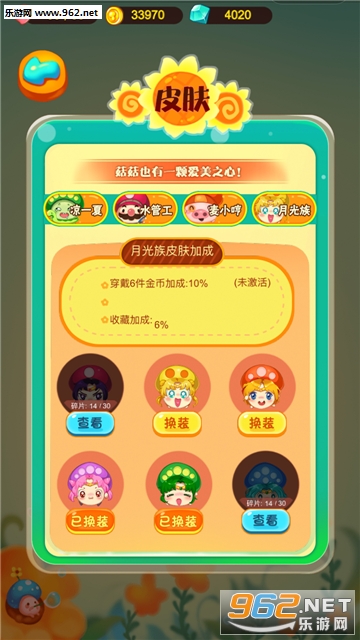 ���𹽹����˰�׿���ͼ3