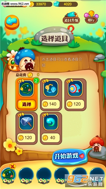 ���𹽹����˰�׿���ͼ4