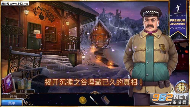 梦行者永不入睡官方版截图0