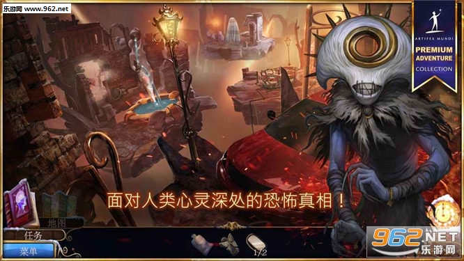 梦行者永不入睡官方版截图1