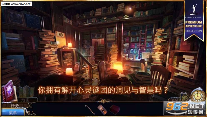 梦行者永不入睡官方版截图3