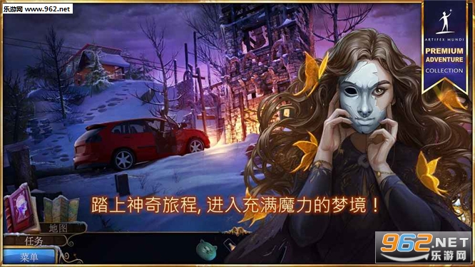 梦行者永不入睡官方版截图4
