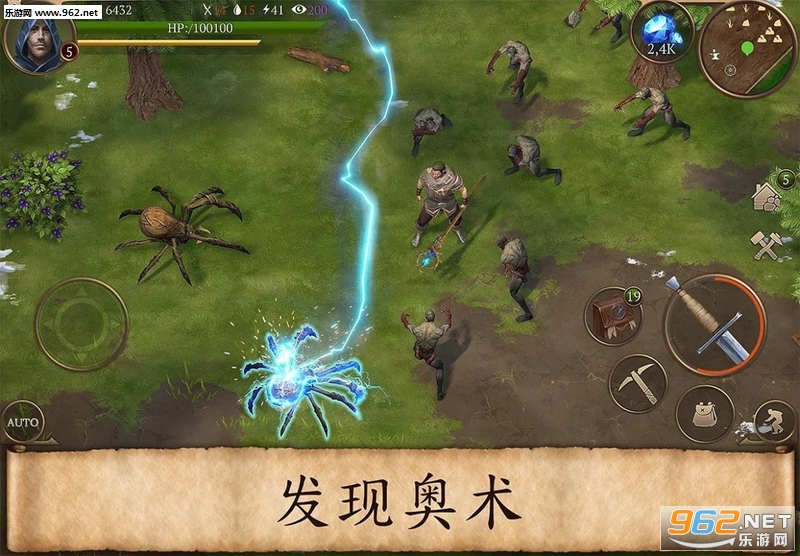 Saga of Survival(风暴生存传奇官方版)截图4