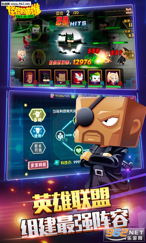 怪怪的英雄最新版截图3