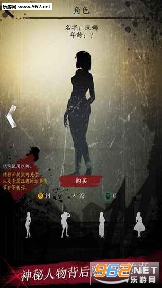 黑夜迷踪手游截图1
