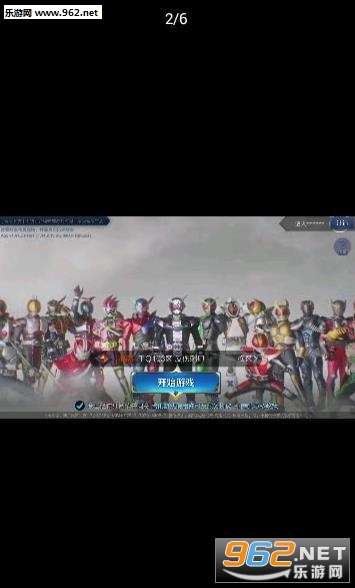 ���ߵ�¼�����滻�����ٷ����ͼ2