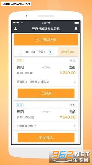�츮��˾����appv1.4.0 ��׿���ͼ0