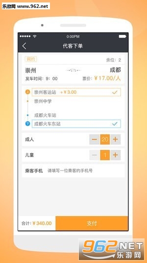 �츮��˾����appv1.4.0 ��׿���ͼ1