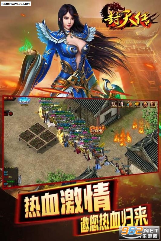 ���촫����v0.8.0��ͼ1
