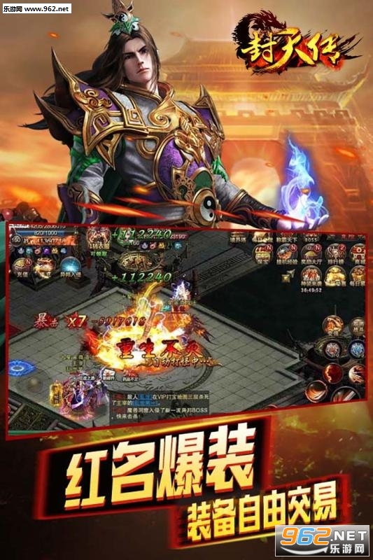 ���촫����v0.8.0��ͼ3