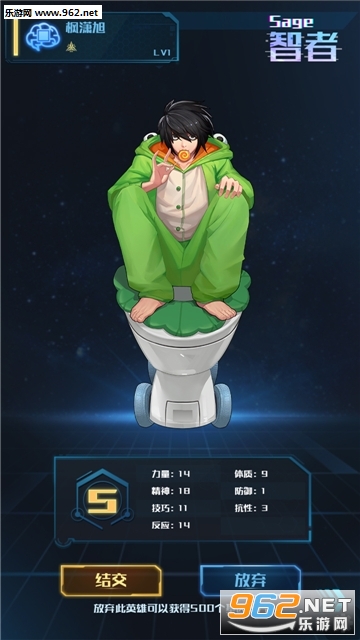 ������Ԫ���ΰ�׿���ͼ3