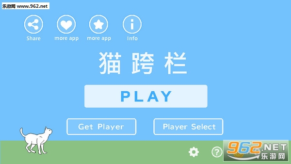 猫跨栏无限金币版截图4