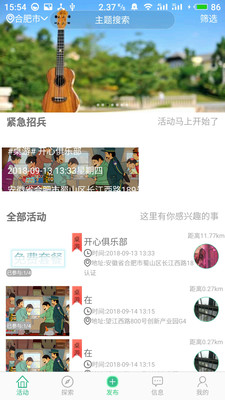 芊游软件截图1