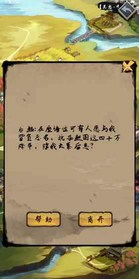 AnnoOnline2018.7.30Server��Ԫ���ΰ�׿���ͼ2