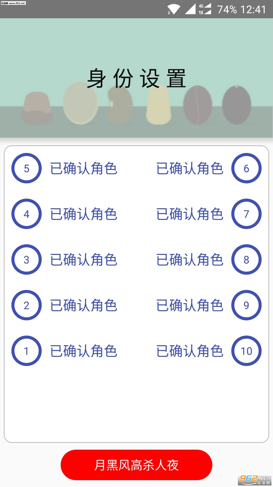 �����ϵ۰�׿���ͼ2