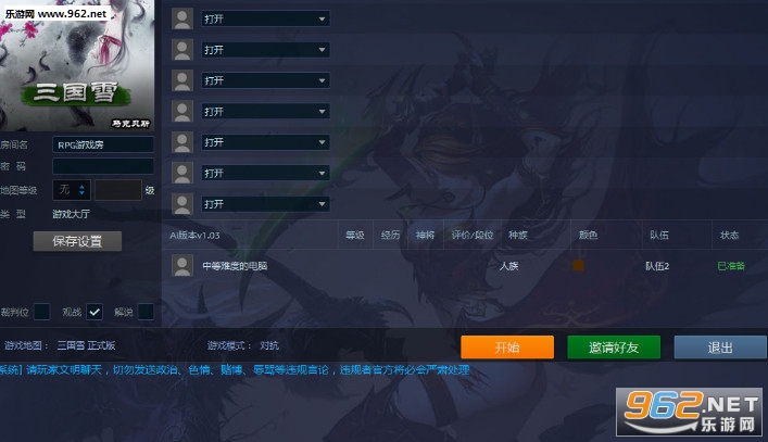 ����ѩ1.3.84��ʽ��(���ƽ̨����/������)��ͼ0