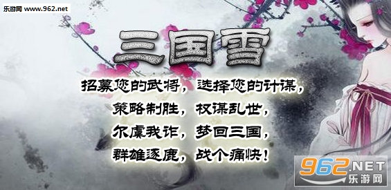 ����ѩ1.3.84��ʽ��(���ƽ̨����/������)��ͼ1