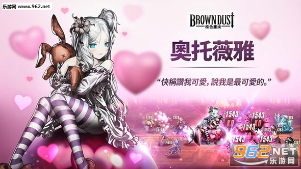 Brown Dust - ��ɫ�m��(��ɫ����IOS��)v1.57.2��ͼ3