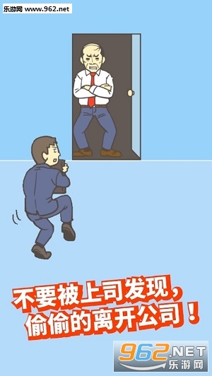 ���빫˾2��׿���°�v1.6��ͼ1
