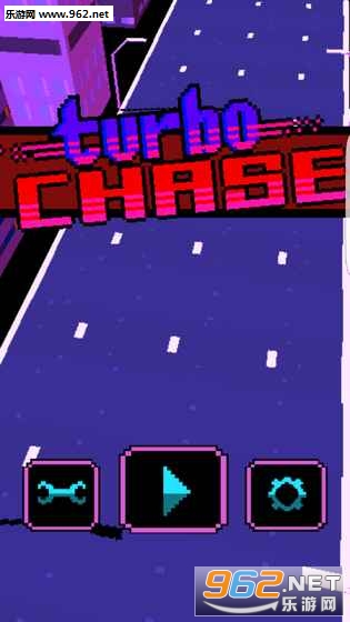 TurboChase(涡轮追逐赛安卓版)截图3