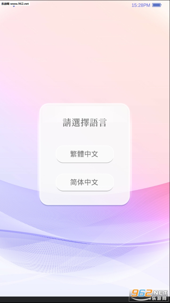 ѡ������Ϸ��׿���ͼ0