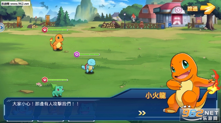 训练师之谷安卓公测版截图1