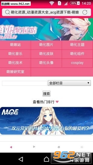 奇米追番软件截图0