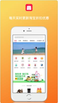�۶���Żݰ�׿��v4.3.6��ͼ4
