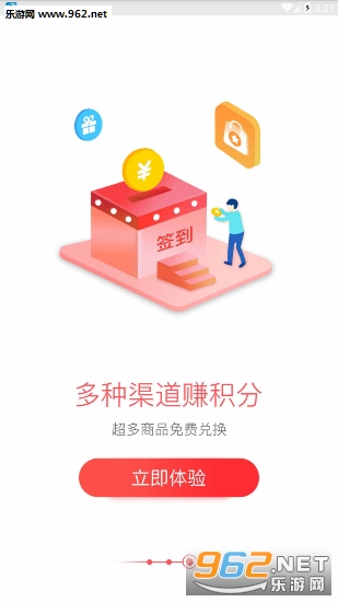���ذ�׿��v3.6.1.0��ͼ1