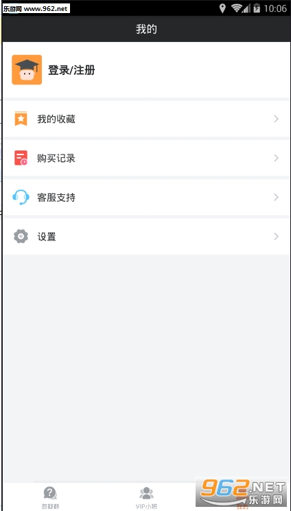����������׿��v1.4.0��ͼ1