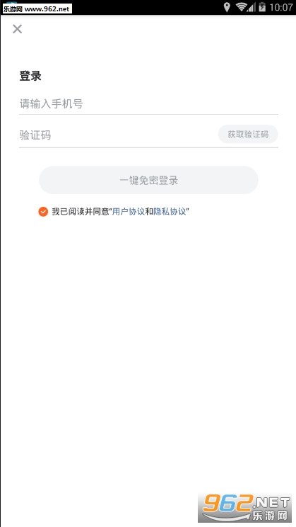 ����������׿��v1.4.0��ͼ0