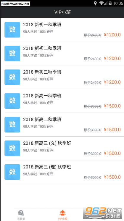 ����������׿��v1.4.0��ͼ2