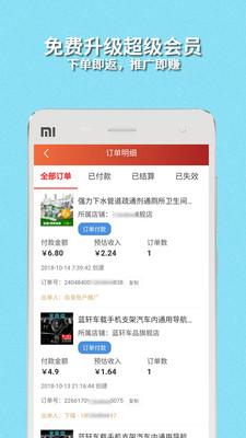 �����ְ�׿��v2.2.4��ͼ0