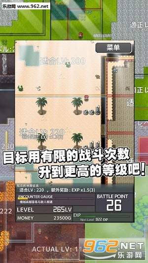 �������Ͱ�׿���°�v1.6.6��ͼ1