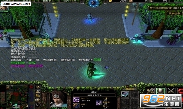 守卫剑阁-无双乱舞3.3正式版(附攻略/隐藏密码)截图0