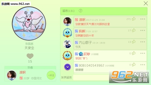 球球大作战9.5.0版本 球球大作战9.5.0版本