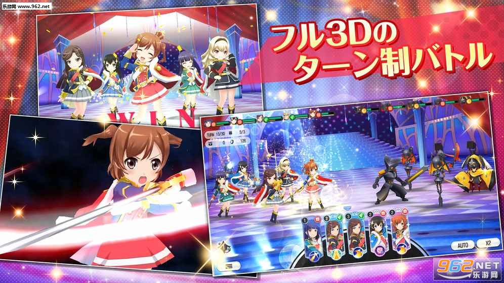 少女歌剧Revue Starlight安卓版截图3