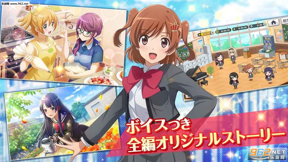 少女歌剧Revue Starlight安卓版截图4